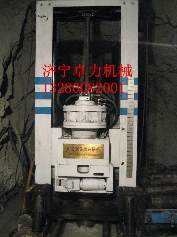 ZFY1.4/40/200反井鉆機，1400反井鉆機